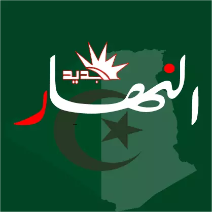 Ennahar El Djadid Logo